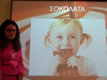 Φτιάχνοντας Διαφημίσεις! Φτιάχνοντας Διαφημίσεις!