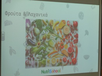 Το Ουράνιο Τόξο της Διατροφής Το Ουράνιο Τόξο της Διατροφής