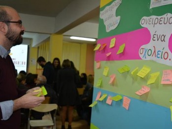 Για ένα Σχολείο... με άλλο Χρώμα! Για ένα Σχολείο... με άλλο Χρώμα!