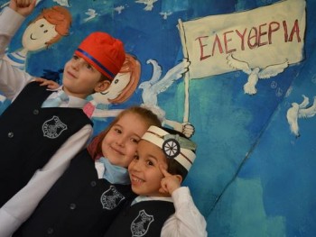 Γιορτή 25ης Μαρτίου Γιορτή 25ης Μαρτίου