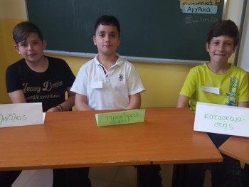 Τηλεοπτικό Debate!