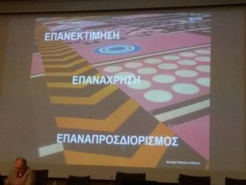 Χώροι του Παιδιού! Χώροι του Παιδιού!