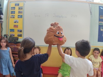 Σχολή Χατζήβεη - Κούκλα της τάξης - 23/6/2025