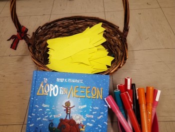 Σχολή Χατζήβεη - Το Δώρο των Λέξεων - 22/12/2025