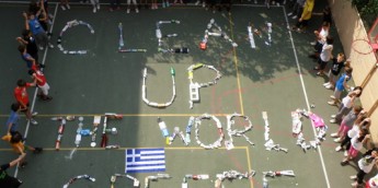 Σχολή Χατζήβεη - Clean Up The World - 5/10/2011