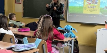 Σχολή Χατζήβεη - Ταξιδεύοντας στον Κόσμο του Βιβλίου - 21/10/2025