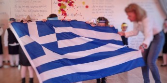 Σχολή Χατζήβεη - Γιορτή 28ης Οκτωβρίου Νηπιαγωγείου - 24/10/2025 Σχολή Χατζήβεη - Γιορτή 28ης Οκτωβρίου Νηπιαγωγείου - 24/10/2025