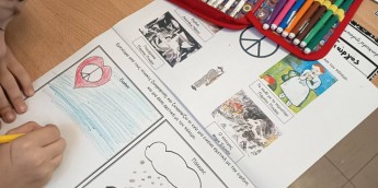 Σχολή Χατζήβεη - Κρυπτογραφώντας την Ειρήνη - 31/10/2025 Σχολή Χατζήβεη - Κρυπτογραφώντας την Ειρήνη - 31/10/2025