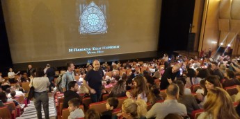 Σχολή Χατζήβεη - Οικογενειακή Θεατρική Εξόρμηση - 10/11/2025 Σχολή Χατζήβεη - Οικογενειακή Θεατρική Εξόρμηση - 10/11/2025