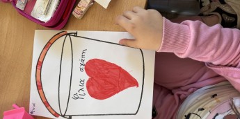 Σχολή Χατζήβεη - Γιορτάσαμε τη Διεθνή Ημέρα Καλοσύνης στο Σχολείο μας - 17/11/2025 Σχολή Χατζήβεη - Γιορτάσαμε τη Διεθνή Ημέρα Καλοσύνης στο Σχολείο μας - 17/11/2025