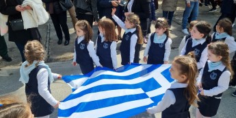 Σχολή Χατζήβεη - Παρέλαση Νηπιαγωγείου - 26/3/2026 Σχολή Χατζήβεη - Παρέλαση Νηπιαγωγείου - 26/3/2026