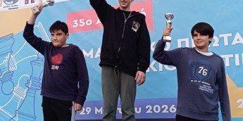 Σχολή Χατζήβεη - Ατομικό Πρωτάθλημα Σκάκι - 3/4/2026