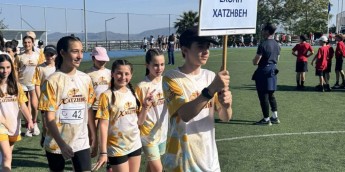 Σχολή Χατζήβεη - Δυναμική Παρουσία και Διακρίσεις στους Αγώνες Στίβου Ασισ - 13/5/2026 Σχολή Χατζήβεη - Δυναμική Παρουσία και Διακρίσεις στους Αγώνες Στίβου Ασισ - 13/5/2026