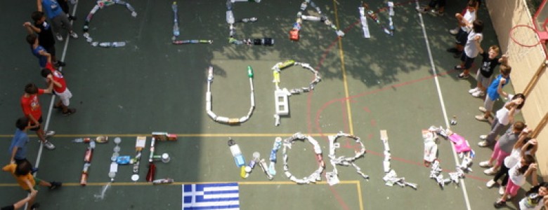 Σχολή Χατζήβεη - Clean Up The World - 5/10/2011