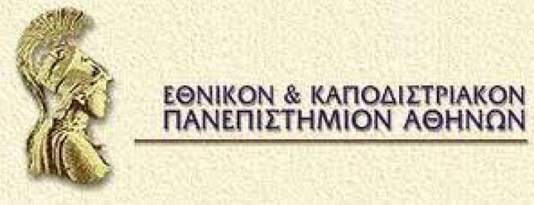 Σχολή Χατζήβεη - &quot;Θέματα ανάπτυξης και προσαρμογής των παιδιών στην οικογένεια και στο σχολείο&quot; - 11/1/2013