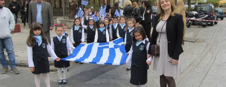 Σχολή Χατζήβεη - Παρέλαση 25ης Μαρτίου - 26/3/2018