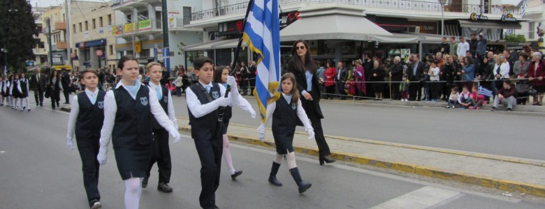 Σχολή Χατζήβεη - Παρελάσαμε! - 13/4/2018