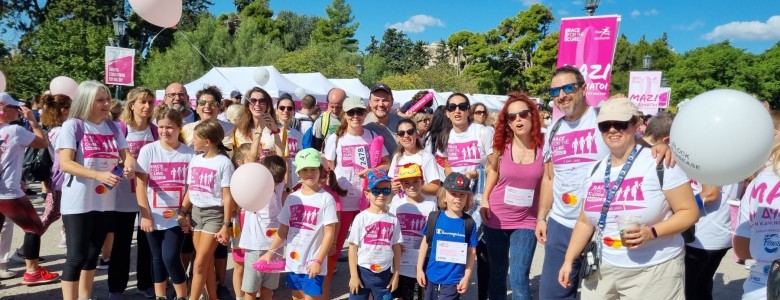 Σχολή Χατζήβεη - Συμμετέχουμε στο Race For Cure - 10/10/2022