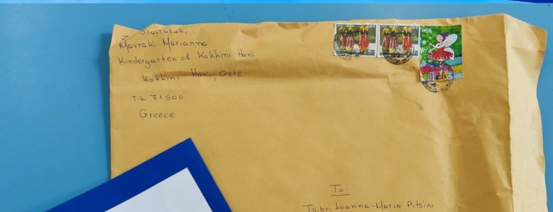 Σχολή Χατζήβεη - E twinning: Christmas  Cards Exchange - 16/1/2023