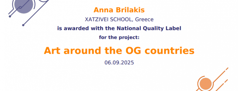 Σχολή Χατζήβεη - National Quality Label &amp; Pupil&#039;s Quality Label - 6/10/2025