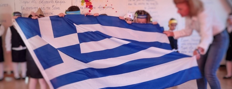 Σχολή Χατζήβεη - Γιορτή 28ης Οκτωβρίου Νηπιαγωγείου - 24/10/2025 Σχολή Χατζήβεη - Γιορτή 28ης Οκτωβρίου Νηπιαγωγείου - 24/10/2025