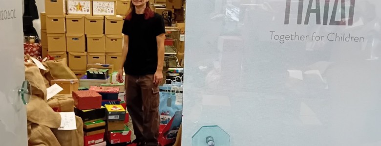 Σχολή Χατζήβεη - Μαζί για το Παιδί: Breakfast Boxes - 16/1/2026