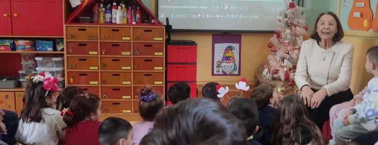 Σχολή Χατζήβεη - Αφήγηση Παραμυθιού στο Νηπιαγωγείο! - 15/12/2025