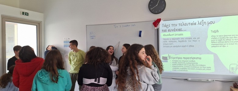 Σχολή Χατζήβεη - Στιγμιότυπα από τον Όμιλο Ρητορικής - 6/3/2026 Σχολή Χατζήβεη - Στιγμιότυπα από τον Όμιλο Ρητορικής - 6/3/2026