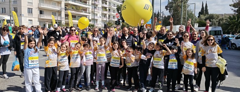 Σχολή Χατζήβεη - Family Run-Ημιμαραθώνιος - 10/3/2026