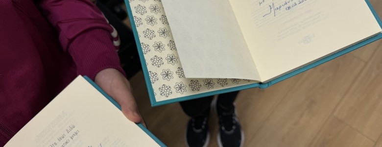 Σχολή Χατζήβεη - Δέλτα όπως Διδώ - 19/3/2026