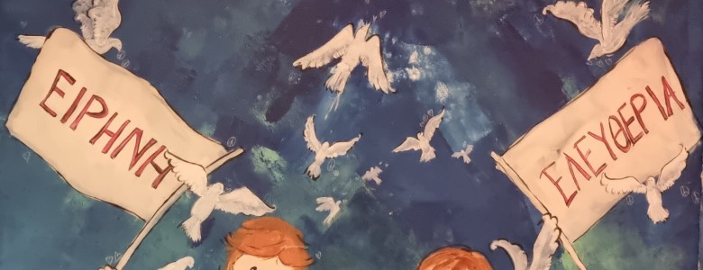 Σχολή Χατζήβεη - Γιορτή Προνηπίου-Νηπιαγωγείου - 23/3/2026