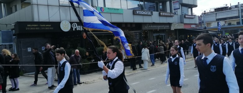 Σχολή Χατζήβεη - Παρέλαση Γυμνασίου - 26/3/2026
