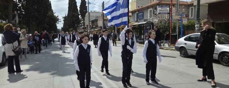 Σχολή Χατζήβεη - Παρέλαση Δημοτικού - 26/3/2026 Σχολή Χατζήβεη - Παρέλαση Δημοτικού - 26/3/2026