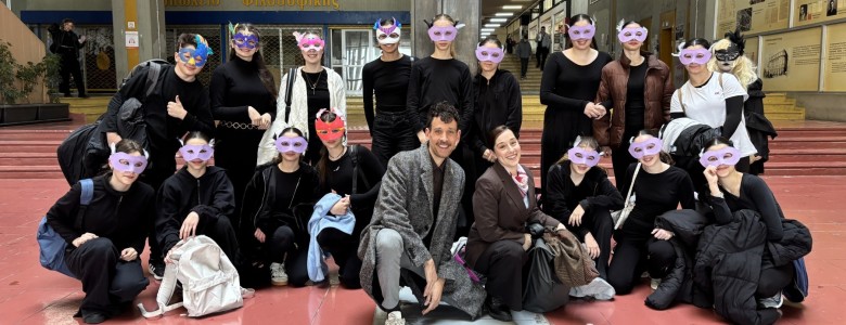 Σχολή Χατζήβεη - Αρχαίο Δράμα για Παιδιά και Νέους και Ανθρώπινα Δικαιώματα - 3/4/2026