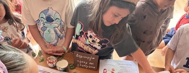 Σχολή Χατζήβεη - Ανοιχτές Τάξεις - 1/6/2026