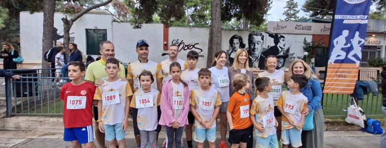 Σχολή Χατζήβεη - Τρέχουμε στις Γειτονίες των Προσφύγων - 28/9/2026 Σχολή Χατζήβεη - Τρέχουμε στις Γειτονίες των Προσφύγων - 28/9/2026