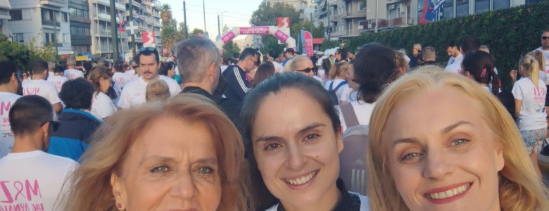 Σχολή Χατζήβεη - Race For The Cure - 6/10/2026 Σχολή Χατζήβεη - Race For The Cure - 6/10/2026