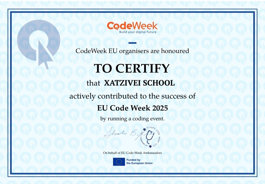 Σχολή Χατζήβεη - Ετικέτα EU CODE WEEK - 17/11/2025