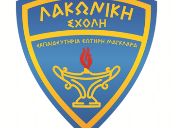 Σχολή Χατζήβεη - Βοηθητική σελίδα  - 1ο Μαθητικό Διαδικτυακό Τουρνουά Σκακιού