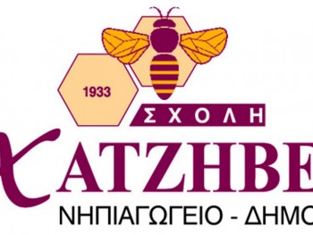 Σχολή Χατζήβεη - Βοηθητική σελίδα  - 1ο Μαθητικό Διαδικτυακό Τουρνουά Σκακιού