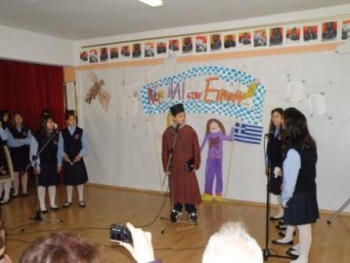 Εορτασμός 25ης Μαρτίου