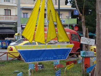 Αλληλέγγυο Γεύμα Αγάπης