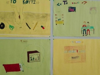 Στο κουτί με τα χαμένα...