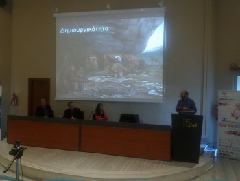 Σχολή Χατζήβεη - 3ο  Διεθνές Συνέδριο Προώθησης Εκπαιδευτικής Καινοτομίας! - 18/10/2017