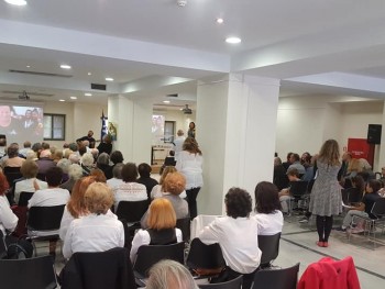 Σχολή Χατζήβεη - Δυο Γενιές Έρχονται Κοντά. - 26/10/2018