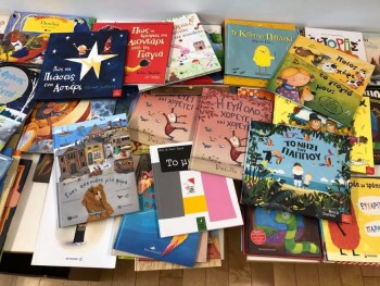 Σχολή Χατζήβεη - Συμμετείχαμε στο Bookwave 2019 - 14/3/2019
