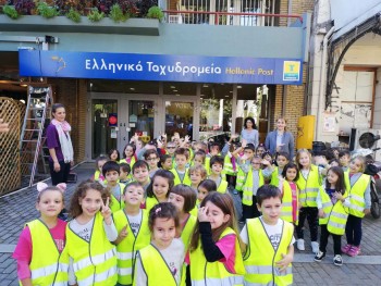 Σχολή Χατζήβεη - Μια βόλτα μέχρι το Ταχυδρομείο! - 9/10/2019