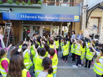 Σχολή Χατζήβεη - Μια βόλτα μέχρι το Ταχυδρομείο! - 9/10/2019