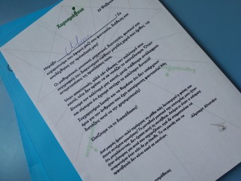 Σχολή Χατζήβεη - Out of the Box…Challenge - 24/2/2020