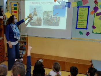 Σχολή Χατζήβεη - Η Ζωή στο Νεπάλ - 2/11/2020